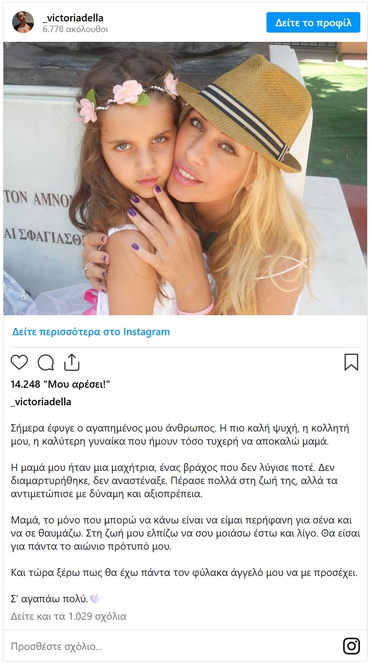 Alldaynews.gr