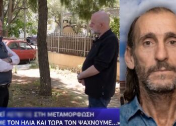 Θρίλερ με την εξαφάνιση του Ηλία Πανταζή: Από το Σίδνεϊ, στη Μεταμόρφωση – «Είναι σαν να άνοιξε η γη και να τον κατάπιε» (video)