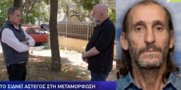 Το μυστήριο με την εξαφάνιση του Ηλία Πανταζή: Από το Σίδνεϊ, άστεγος στη Μεταμόρφωση – «Είναι σαν να άνοιξε η γη και να τον κατάπιε»