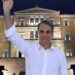 Δημοσκόπηση Marc: Στο 32,2% η ΝΔ στην εκτίμηση ψήφου έναντι 13,5% του ΠΑΣΟΚ, μόνιμη «πληγή» η ακρίβεια