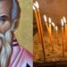 Εορτολόγιο 12 Μαΐου: Μεγάλη γιορτή της Ορθοδοξίας αύριο, Τρίτη – Γιορτάζει ο θαυματουργός Άγιος με το πανέμορφο όνομα που ό,τι κι αν ζητήσεις το κάνει