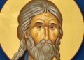 Σήμερα γιορτάζει ο πολύ σπουδαίος Άγιος που θεραπεύει