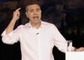 ΑΥΤΟ ΕΙΝΑΙ ΤΟ ΟΝΟΜΑ ΤΟΥ ΝΕΟΥ ΚΟΜΜΑΤΟΣ ΤΟΥ ΑΛΕΞΗ ΤΣΙΠΡΑ