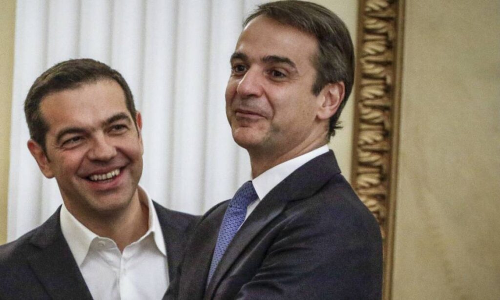Τσίπρας