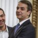 Τσίπρας