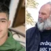 ΘΡΗΝΟΣ ΓΙΑ ΤΟΝ ΝΙΚΗΤΑ – ΝΕΚΡΟΣ ΣΤΑ 21 ΤΟΥ ΣΗΜΕΡΑ