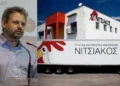 Σε ουκρανικά χέρια περνά η Νιτσιάκος: Συμφωνία για το 70% με προοπτική πλήρους εξαγοράς