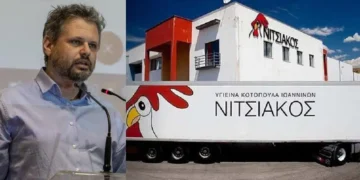 Σε ουκρανικά χέρια περνά η Νιτσιάκος: Συμφωνία για το 70% με προοπτική πλήρους εξαγοράς