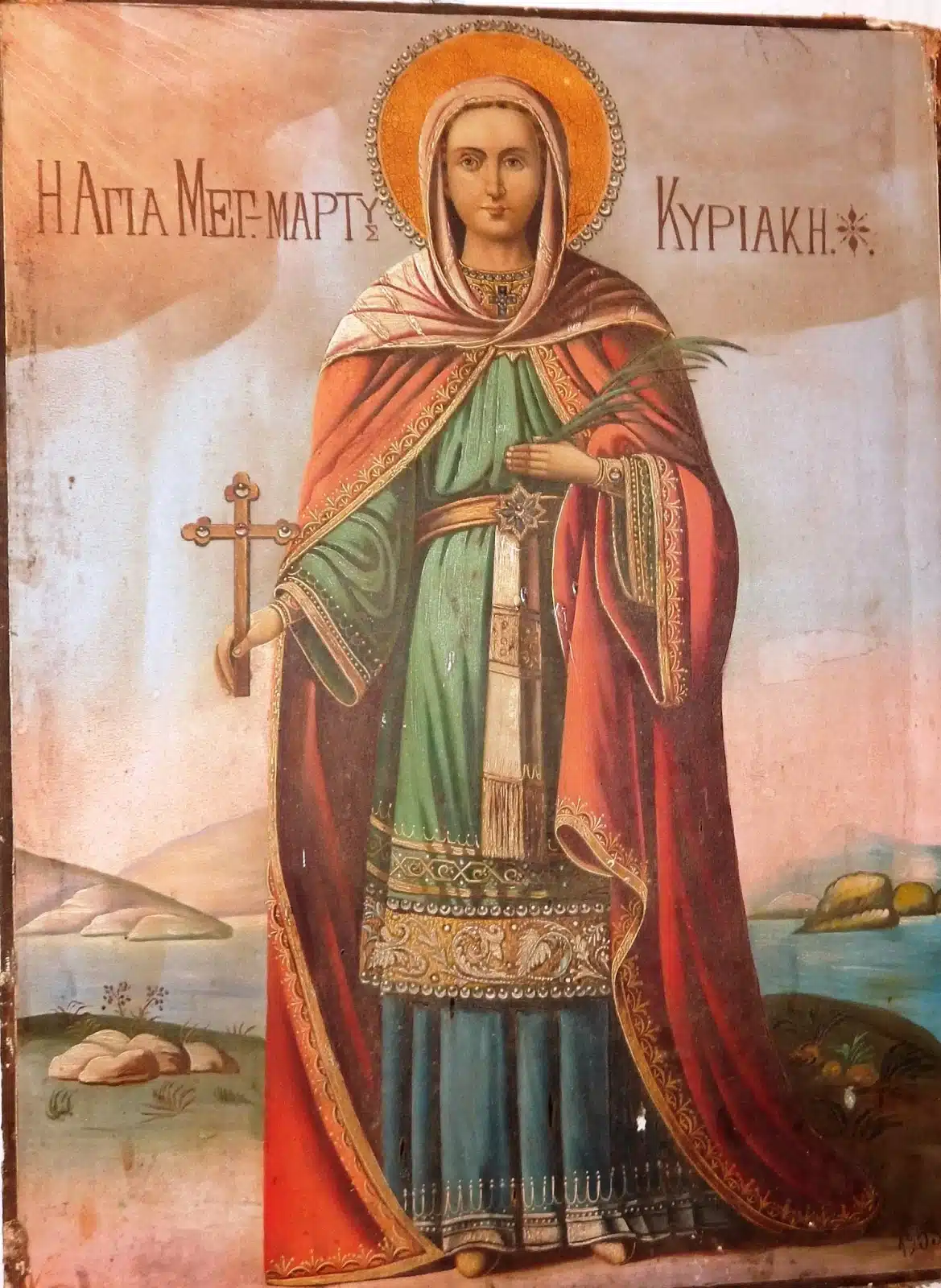Γιορτάζω τον Ιούλιο να έρχεσαι σε μένα για να σου διώξω την κατάθλιψη 4 1 6
