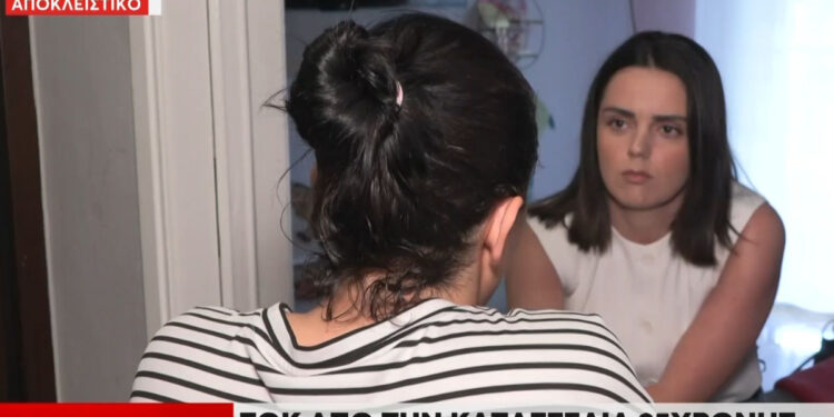 Alldaynews.gr «Μου είπαν να τον προκαλέσω να με χτυπήσει για να τον συλλάβουν», καταγγέλλει 35χρονη μητέρα (video)