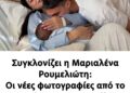 Συγκλονίζει η Μαριαλένα Ρουμελιώτη: Οι νέες φωτογραφίες από το μαιευτήριο και η αποκάλυψη για το πρόβλημα υγείας της