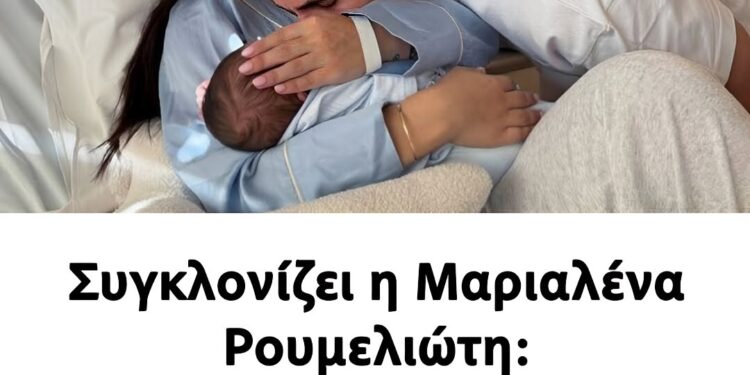 Συγκλονίζει η Μαριαλένα Ρουμελιώτη: Οι νέες φωτογραφίες από το μαιευτήριο και η αποκάλυψη για το πρόβλημα υγείας της