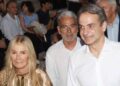 Όλοι γύρισαν να κοιτάξουν τι φοράει: H νέα εντυπωσιακή έθνικ εμφάνιση της Μαρέβας αποδεικνύει το αψεγάδιαστο στυλ της