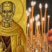 ΣΑΒΒΑΤΟ 27 ΙΟΥΝΙΟΥ – ΜΕΓΑΛΗ ΓΙΟΡΤΗ ΤΗΣ ΟΡΘΟΔΟΞΙΑΣ ΑΥΡΙΟ: ΓΙΟΡΤΑΖΕΙ Ο ΠΡΟΣΤΑΤΗΣ ΤΩΝ ΦΤΩΧΩΝ ΚΑΙ ΤΩΝ ΑΣΘΕΝΩΝ ΜΕ ΤΟ ΠΑΝΕΜΟΡΦΟ ΟΝΟΜΑ