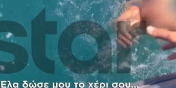 Θρίλερ με διάσωση ανήλικου: Βίντεο ντοκουμέντο από τη διάσωση 12χρονου που παρασύρθηκε με σωσίβιο και της μητέρας του (video)
