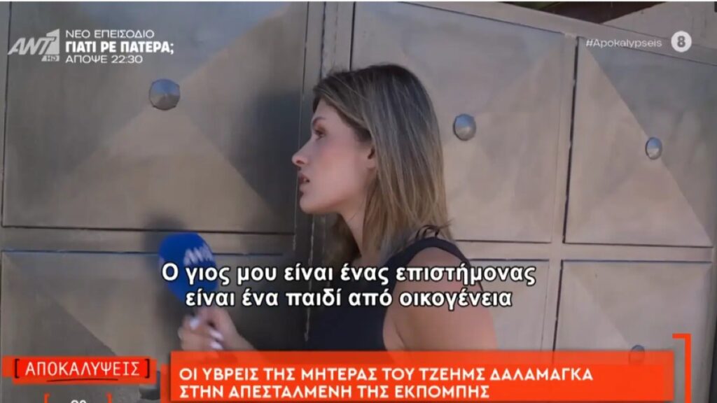 Alldaynews.gr