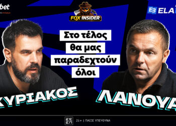 Το Fox Insider «έσπασε» τη σιωπή του Στέφανο Λανουά!