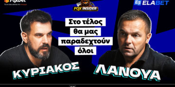 Το Fox Insider «έσπασε» τη σιωπή του Στέφανο Λανουά!