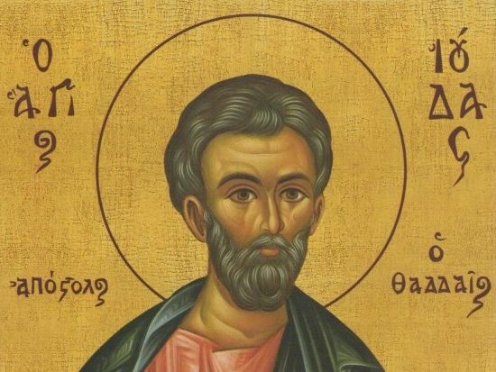 apostolos ioudas thadaios