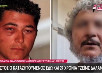 Συγκλονίζει η μητέρα του Δαλαμάγκα: «Έχω ζήσει απόπειρες δολοφονίας, έχασα και τον γιο μου το 1998» (video)