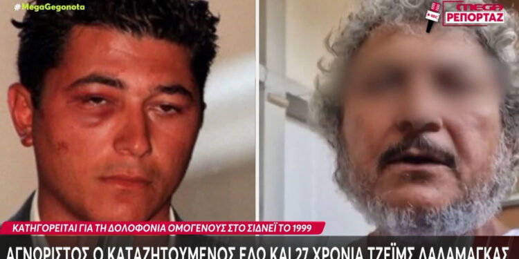 Συγκλονίζει η μητέρα του Δαλαμάγκα: «Έχω ζήσει απόπειρες δολοφονίας, έχασα και τον γιο μου το 1998»