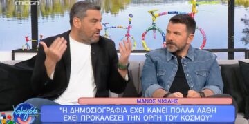 Μάνος Νιφλής: «Η δημοσιογραφία έχει κάνει πολλά λάθη. Έχουμε προκαλέσει την οργή του κόσμου»