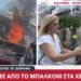 ΑΥΤΟΣ ΕΙΝΑΙ ο άνδρας που έπιασε την 75χρονη: «Της είπα “πήδα” και την έπιασα στα χέρια μου – Κάνουμε τον σταυρό μας, μια ζωή σώσαμε» – Σε σοκ η γυναίκα