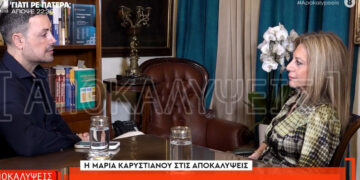 Μαρία Καρυστιανού: «Θέλουν να μας βάλουν ταμπέλα, με είπαν ακροδεξιά κομμουνίστρια» – Η πρώτη της συνέντευξη μετά την ίδρυση της «Ελπίδας για τη Δημοκρατία» (video)