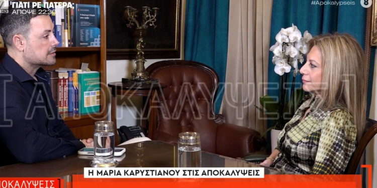Μαρία Καρυστιανού: «Θέλουν να μας βάλουν ταμπέλα, με είπαν ακροδεξιά κομμουνίστρια» – Η πρώτη της συνέντευξη μετά την ίδρυση της «Ελπίδας για τη Δημοκρατία» (video)