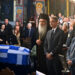 Τελευταίο αντίο στον Νίκο Ταγαρά: Σκεπασμένο με την ελληνική σημαία το φέρετρο – Πολιτικοί, υπουργοί και πλήθος κόσμου τον αποχαιρετούν