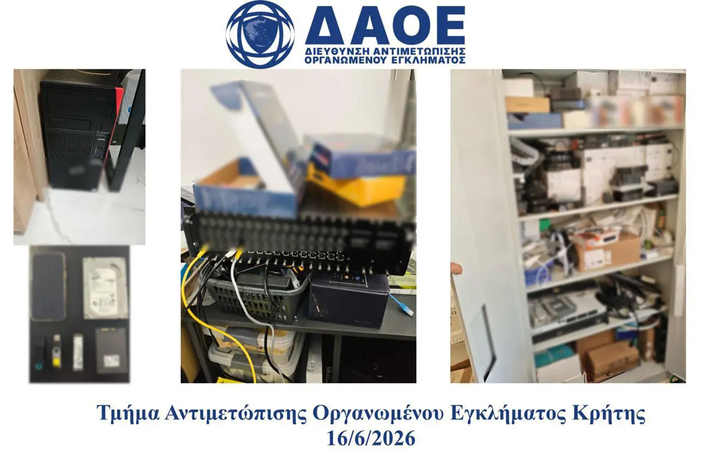 Κύκλωμα παράνομης συνδρομητικής τηλεόρασης με 86.000 πελάτες εξαρθρώθηκε από την ΕΛ.ΑΣ. Κύκλωμα παράνομης συνδρομητικής τηλεόρασης με 86.000 πελάτες εξαρθρώθηκε από την ΕΛ.ΑΣ.