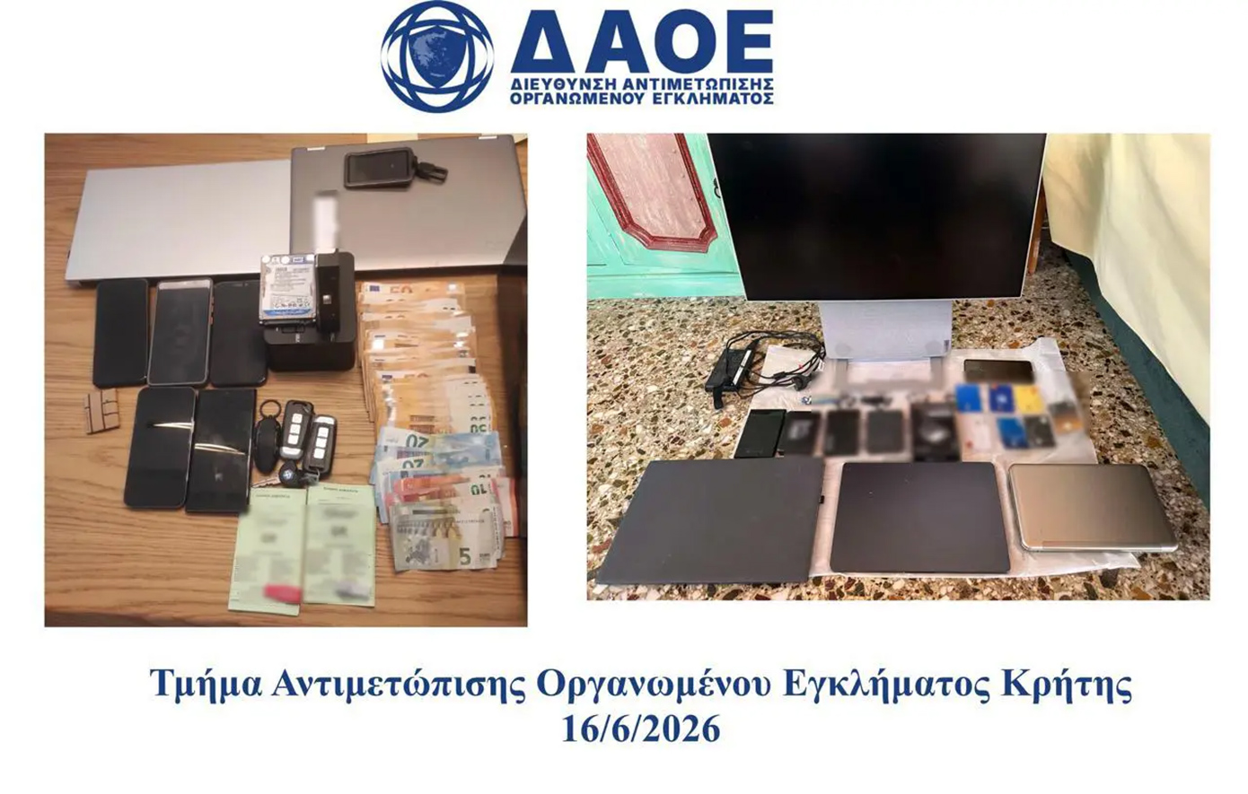 Κύκλωμα παράνομης συνδρομητικής τηλεόρασης με 86.000 πελάτες εξαρθρώθηκε από την ΕΛ.ΑΣ. Κύκλωμα παράνομης συνδρομητικής τηλεόρασης με 86.000 πελάτες εξαρθρώθηκε από την ΕΛ.ΑΣ.