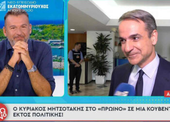 Μητσοτάκης σε Λιάγκα για τον γάμο του γιου του με τη Σάκκαρη: «Δε μιλάω για αυτό, θα φάω ξύλο – Ευτυχισμένα να είναι τα παιδιά»