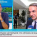 Alldaynews.gr Μητσοτάκης σε Λιάγκα για τον γάμο του γιου του με τη Σάκκαρη: «Δε μιλάω για αυτό, θα φάω ξύλο – Ευτυχισμένα να είναι τα παιδιά»