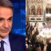 Μητσοτάκης για τις αυξήσεις στην Εκκλησία: «Δυσκολεύομαι να δεχτώ ότι ο μισθός Μητροπολίτη θα είναι μικρότερος από του Μουφτή»