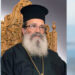 Θρήνος στην Ελληνική Εκκλησία – Πέθανε ο παπα-Στρατής – Αυτή είναι η αιτία θανάτου