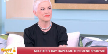 Alldaynews.gr Ελένη Ψυχούλη: «Τελείωσε για μένα το κεφάλαιο του έρωτα και του σεξ, δεν με αφορά καθόλου» (video)
