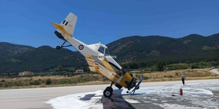 Πυροσβεστικό αεροσκάφος «καρφώθηκε» με τη μύτη στον διάδρομο προσγείωσης