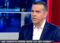 Αλέξης Τσίπρας: «Δεν κάνω πάρτι στο σπίτι μου για να καλώ κόσμο – Όποιος θέλει ας παραιτηθεί από τη Βουλή» (video)