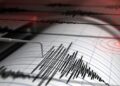 ΕΚΤΑΚΤΟ ΤΩΡΑ – ΠΟΛΥ ΔΥΝΑΤΟΣ ΣΕΙΣΜΟΣ ΣΤΗ ΧΩΡΑ ΜΑΣ
