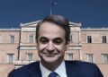 ΠΟΣΟΣΤΟ-ΣΟΚ ΣΕ ΝΕΑ ΔΗΜΟΣΚΟΠΗΣΗ ΓΙΑ ΤΑ ΚΟΜΜΑΤΑ – ΔΕΙΧΝΕΙ ΤΗ ΝΔ ΝΑ ΑΓΓΙΖΕΙ ΤΟΝ ΟΥΡΑΝΟ
