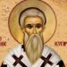 Αυτή είναι η δυνατή προσευχή του Αγίου Κυπριανού για προστασία από τη μαγεία