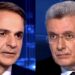 Η συνέντευξη του Κυρ. Μητσοτάκη στον Νίκο Χατζηνικολάου: «Οι εκλογές θα γίνουν την άνοιξη του 2027 – Μία πρέπει να είναι η κάλπη»