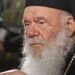 Σάλος με την θέση που πήρε ο Ιερώνυμος για μισθούς Mητροπολιτών – «Λυπάμαι»