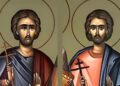 Σήμερα γιορτάζουν οι δυο Άγιοι που ένας ήταν ο υπηρέτης του και τους αποκεφάλισαν