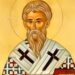 Σήμερα γιορτάζει ο Άγιος με το σπάνιο και όμορφο όνομα που υπέστη βασανιστήρια και θανατώθηκε για την πίστη του