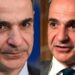 Ο κύβος ερρίφθη: Επιστροφή του 13ου μισθού