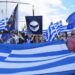 Alldaynews.gr Έκανε πορεία με ελληνικές σημαίες και χριστιανικές εικόνες την ίδια ώρα που γινόταν το Pride