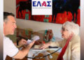 Η «Θεοπούλα» γίνεται μέλος της ΕΛΑΣ και κάνει… θραύση