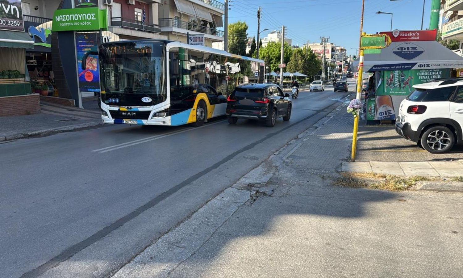 Λεωφόρος